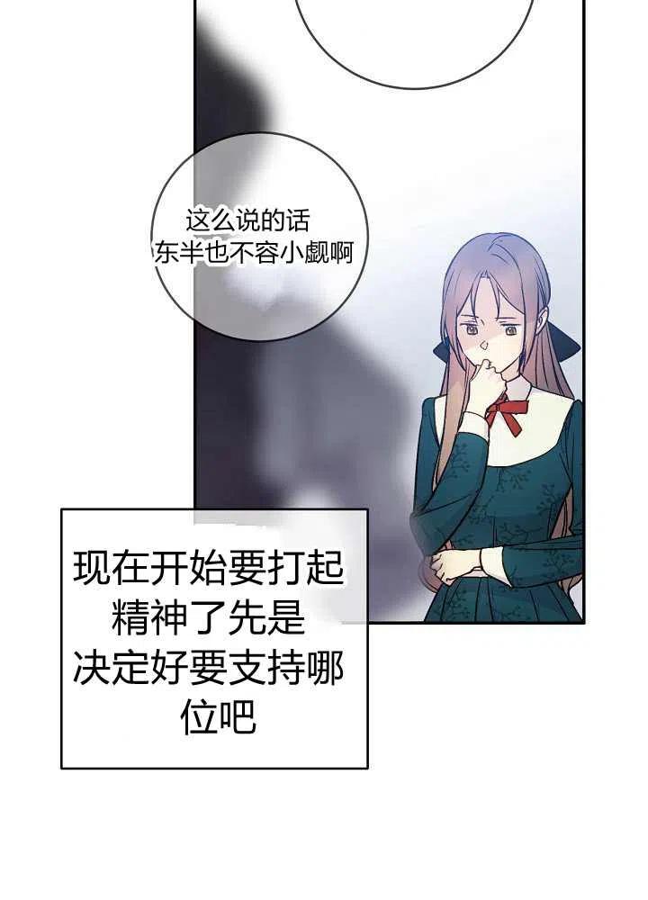 第38话38