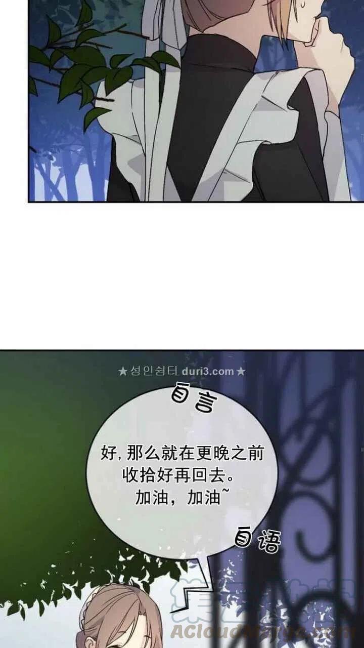 第9话45