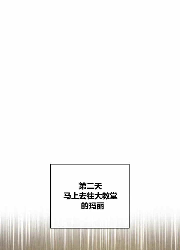 第70话41