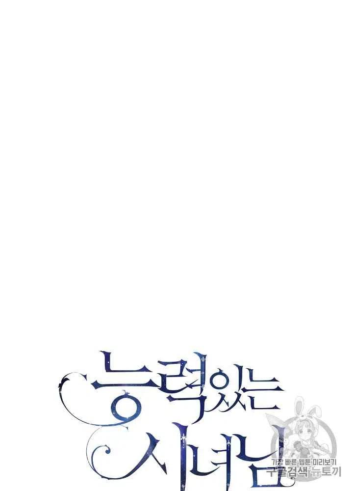 第49话14
