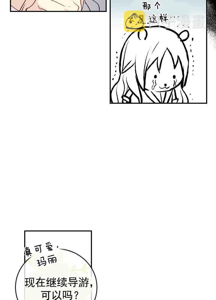 第34话68