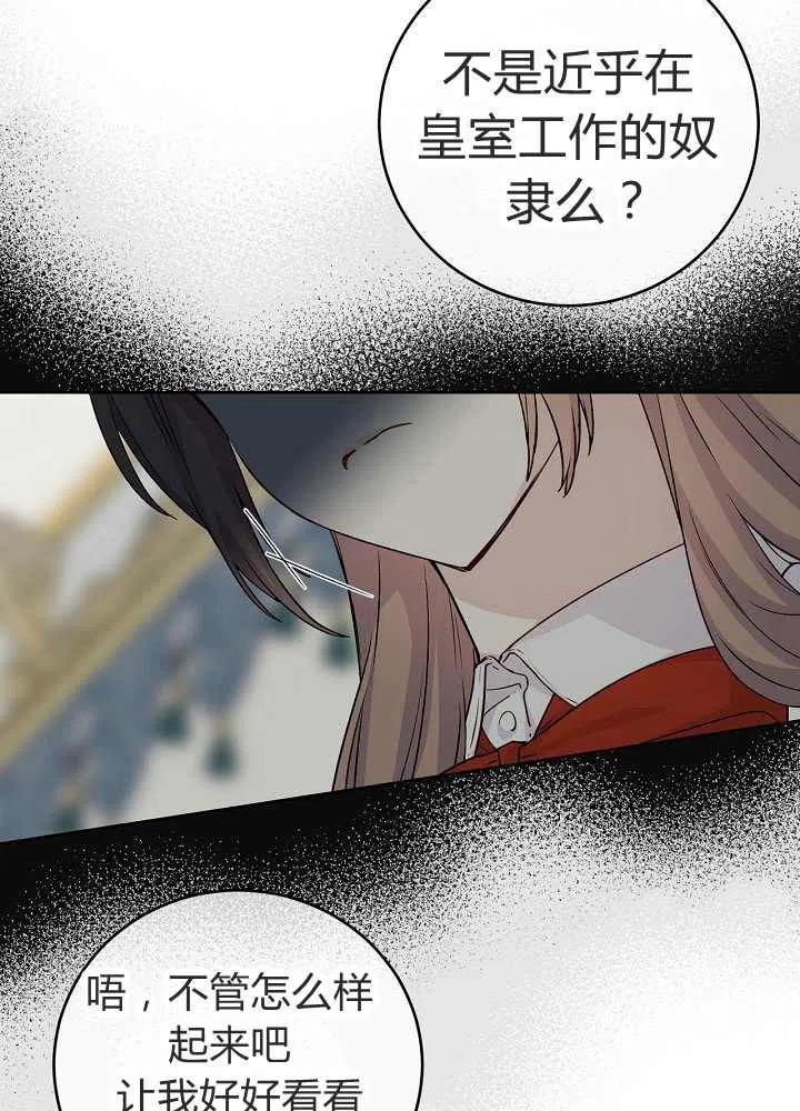 第39话22