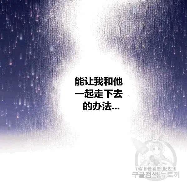 第64话已完结61