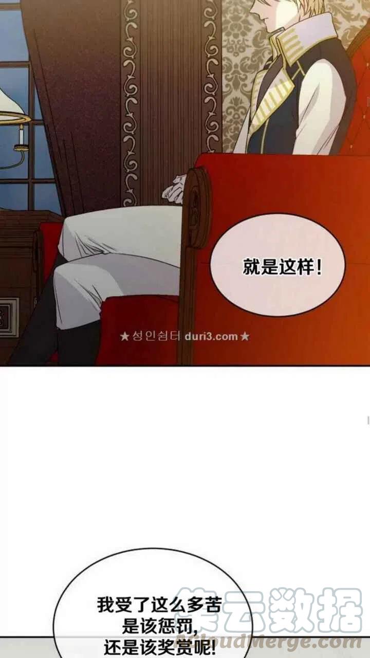第6话36