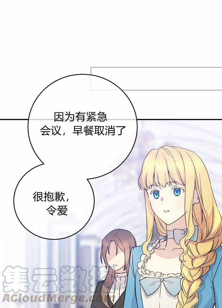 第41话32