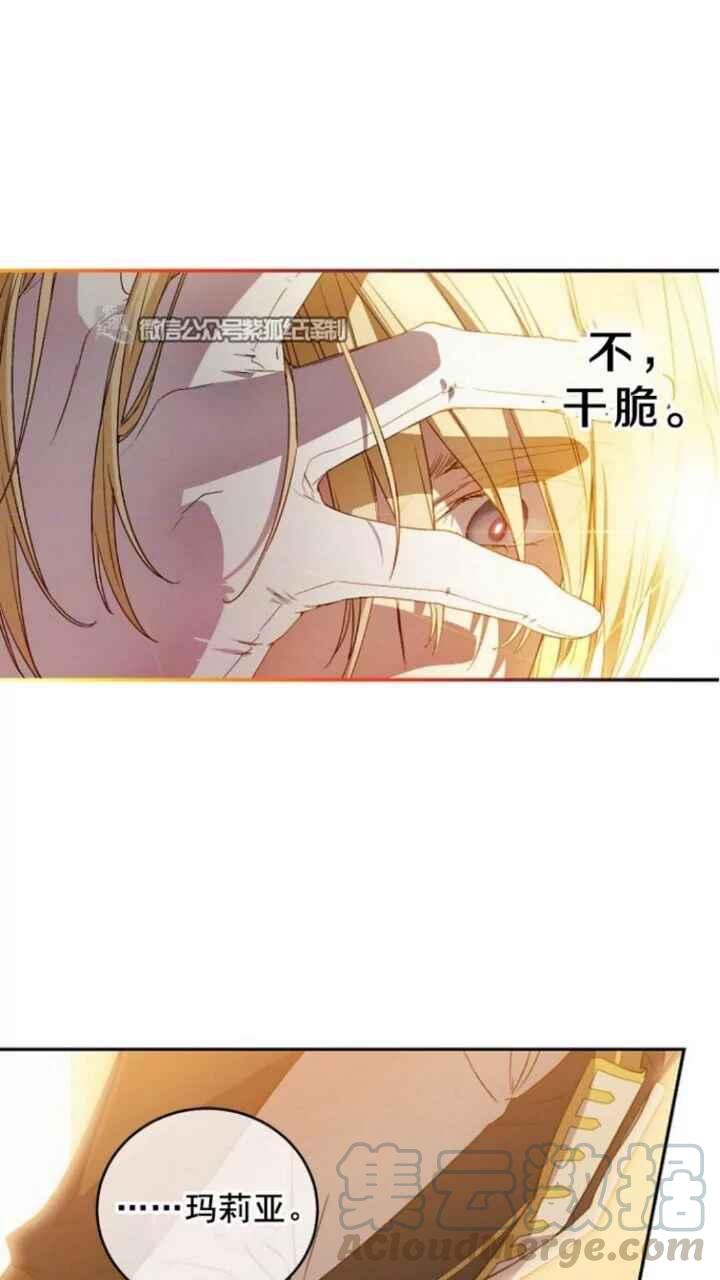 第27话55