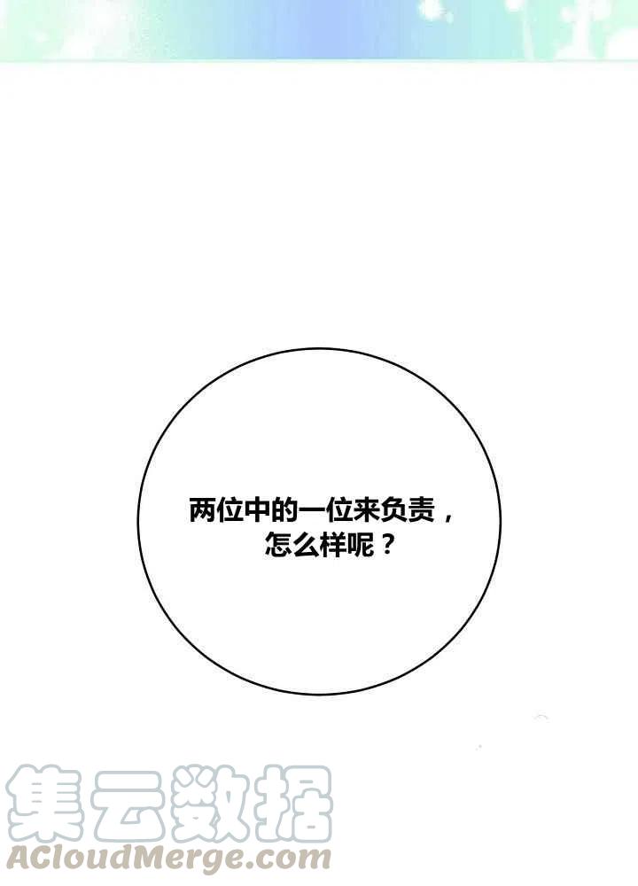 第46话48