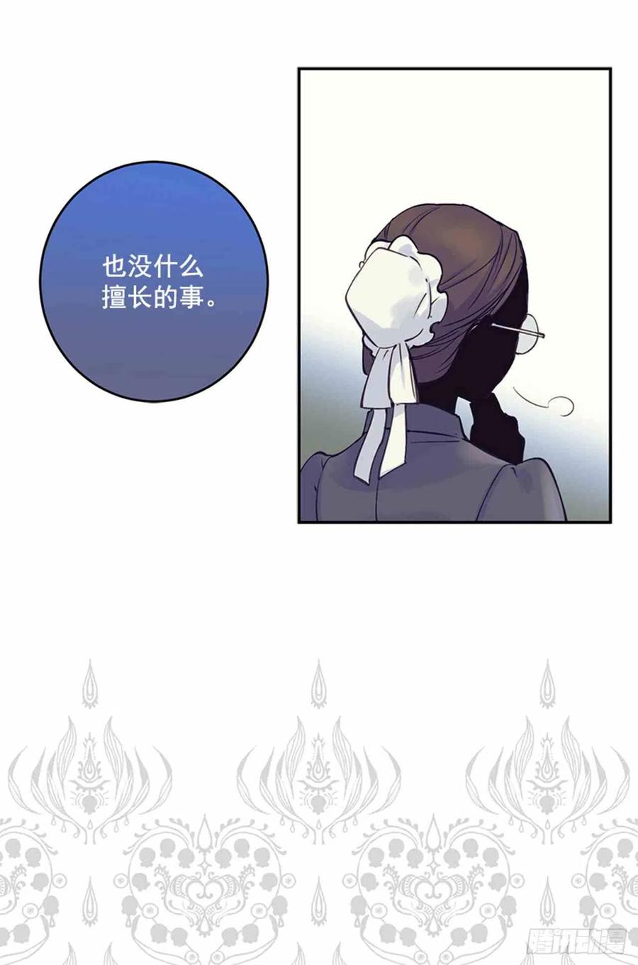 第1话5