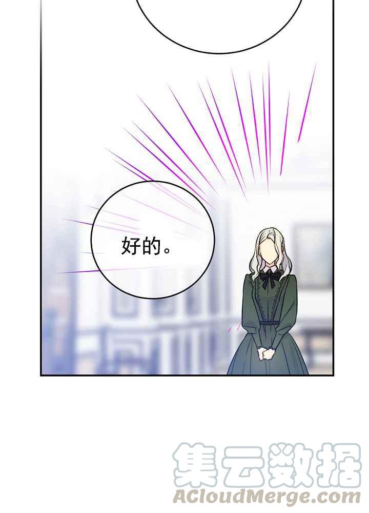 第34话42