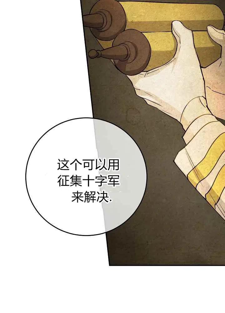 第54话44