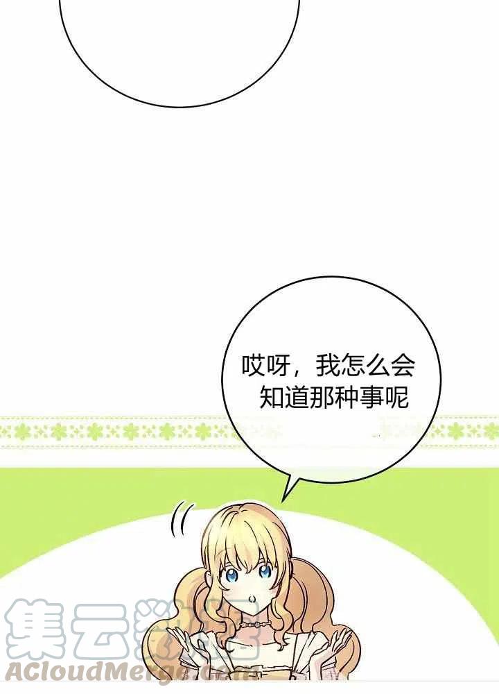 第65话第二季52