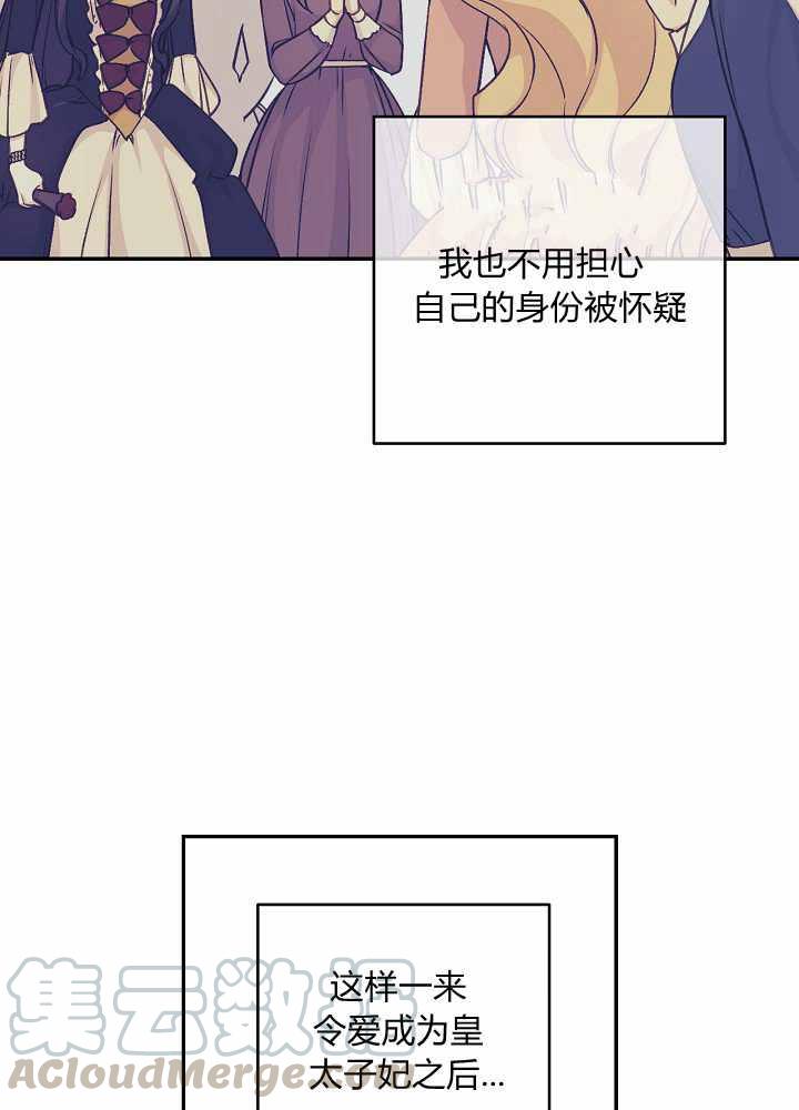 第41话10