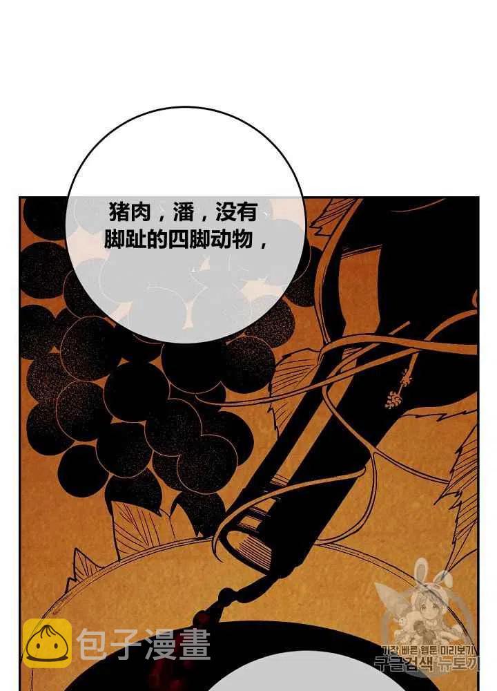 第48话22