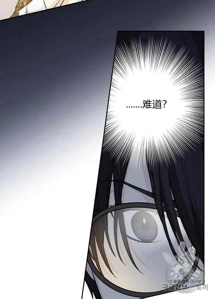 第57话35