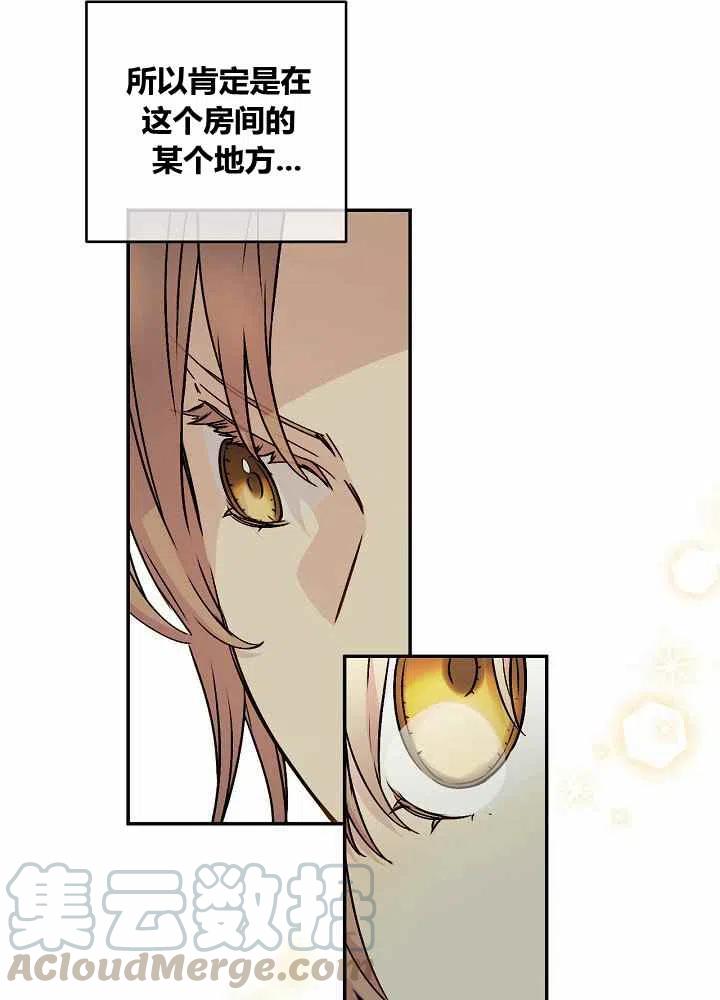 第70话64