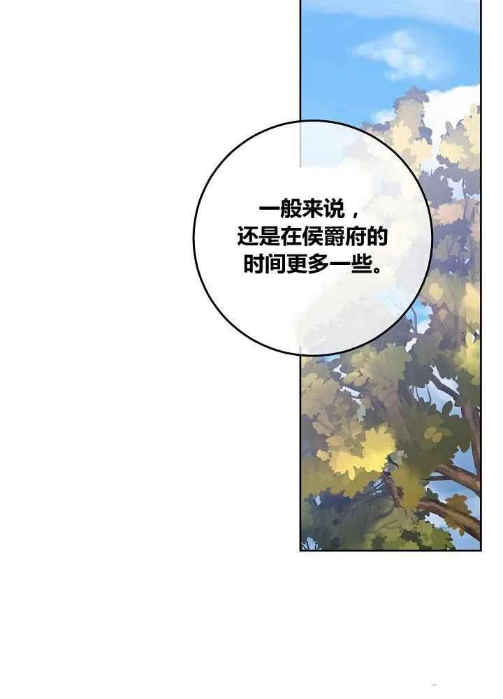 第45话34