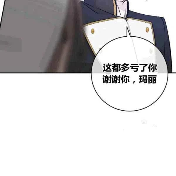 第64话已完结18