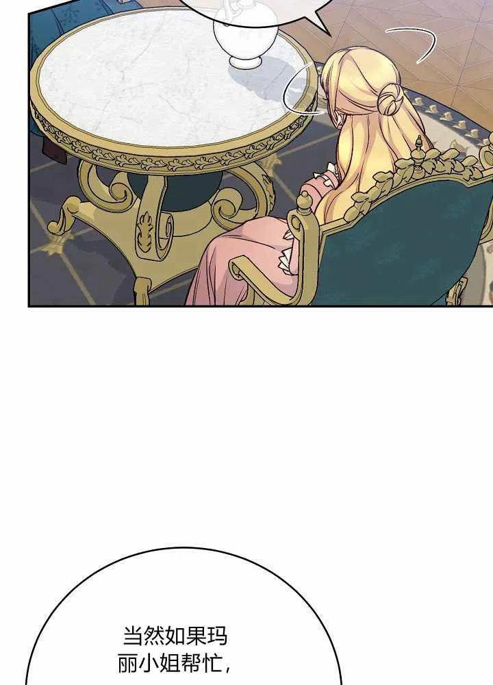 第40话23