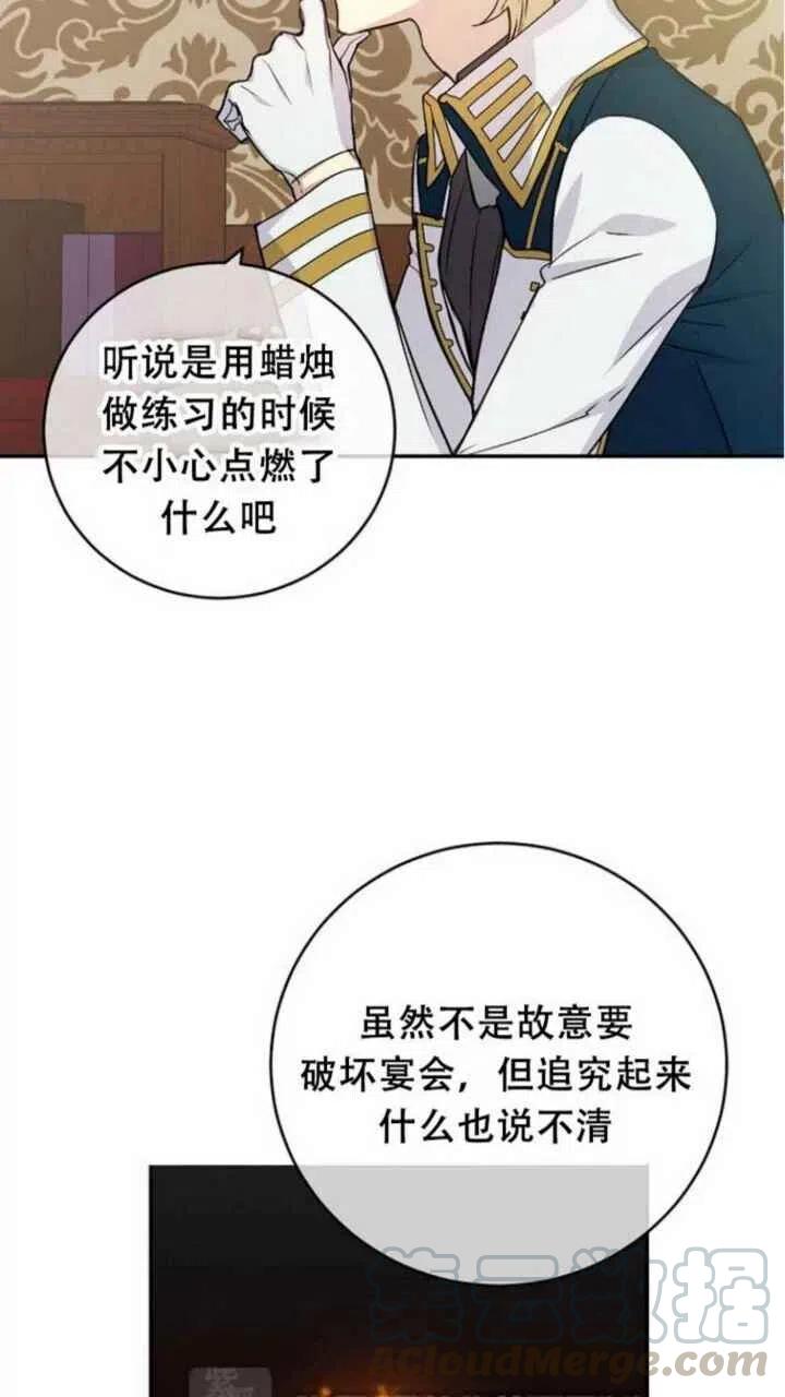 第26话18