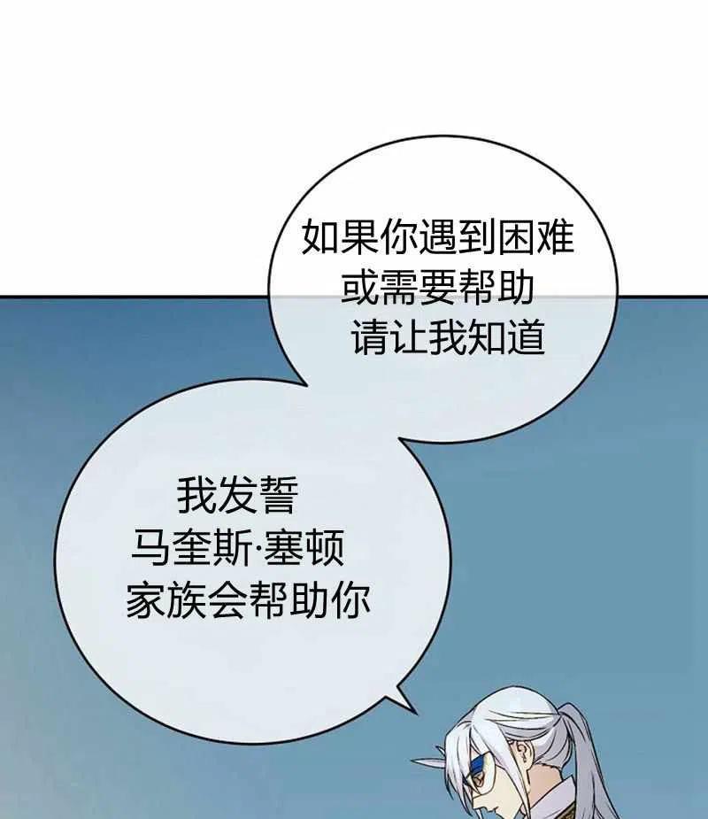 第29话72