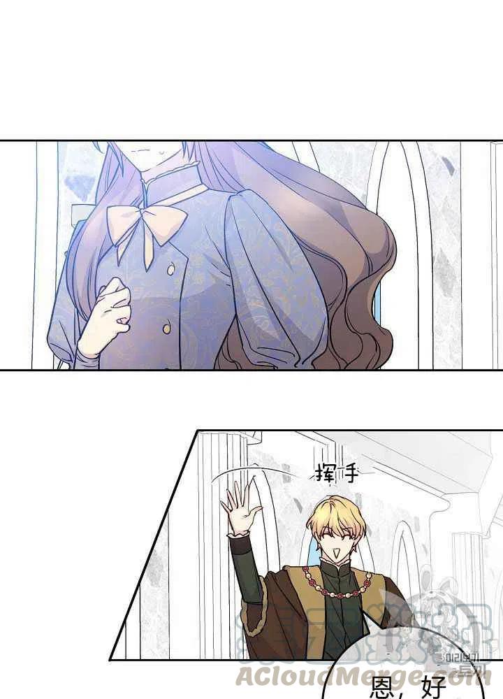 第57话3