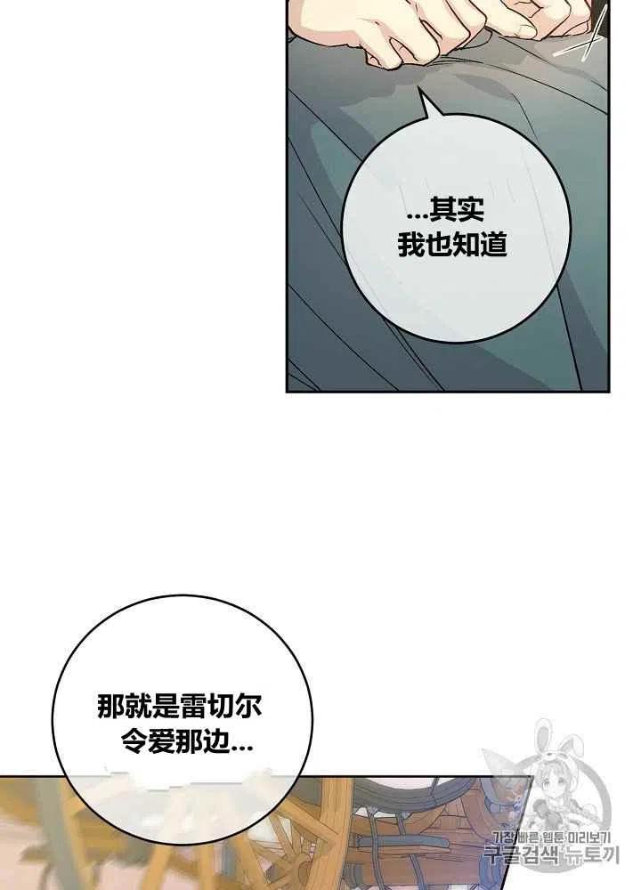 第46话14