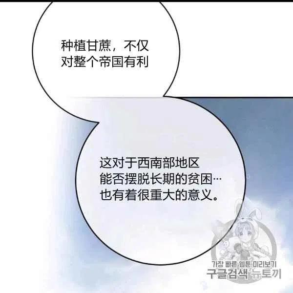 第62话7