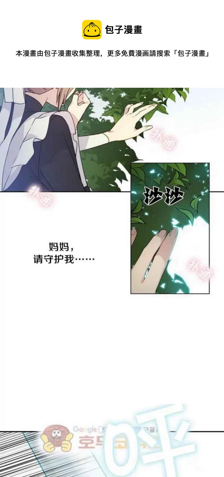 第9话16
