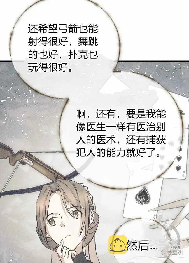第43话40