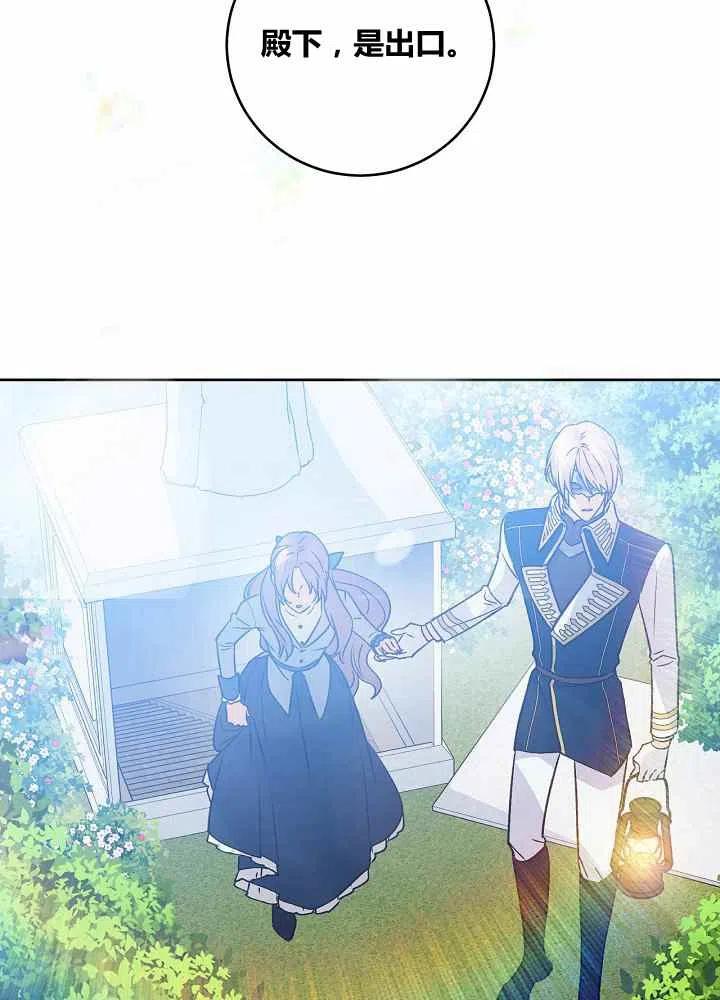 第70话87