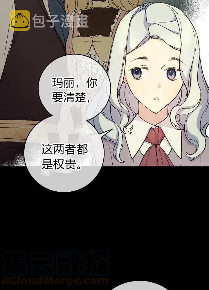 第36话6