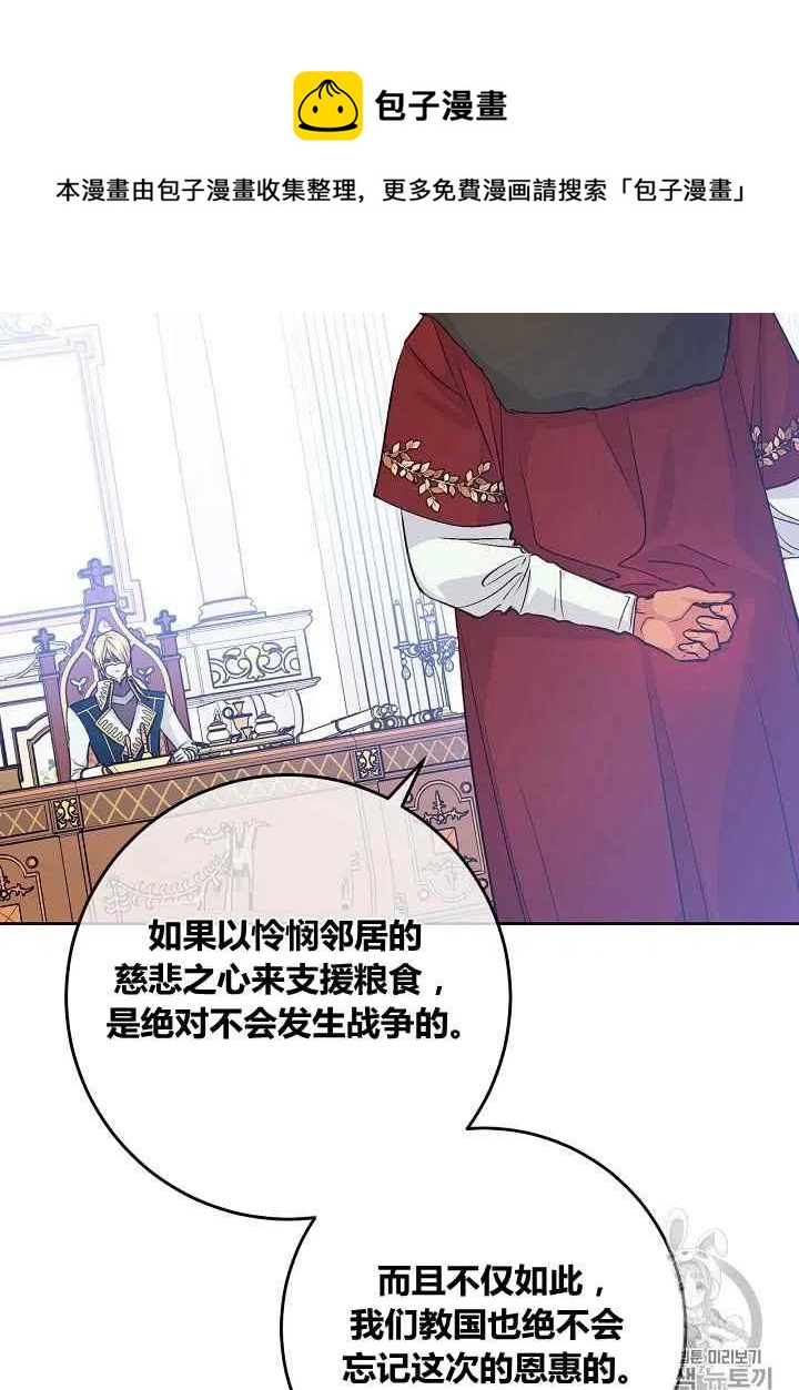 第50话41