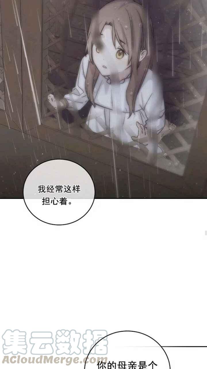 第33话21