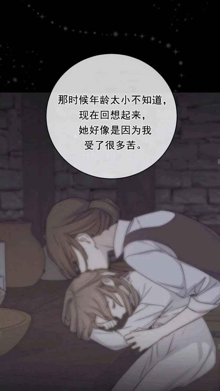 第33话25