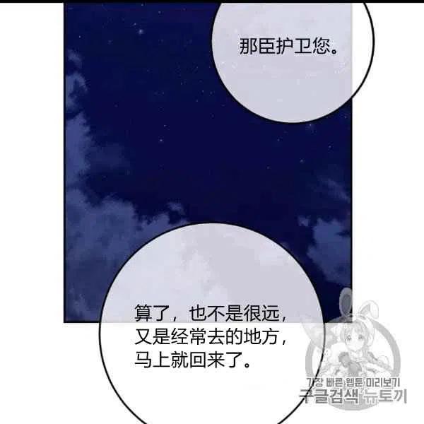 第60话68