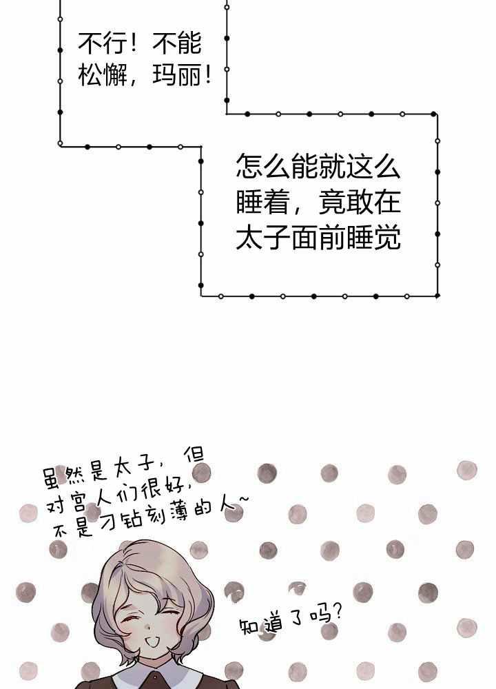 第35话59