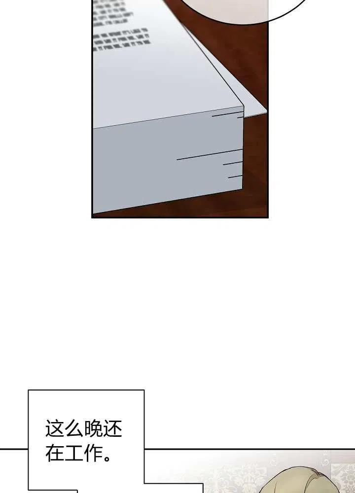 第36话51