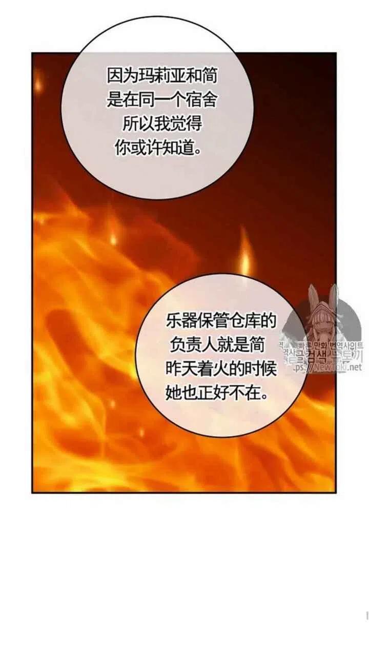第23话32