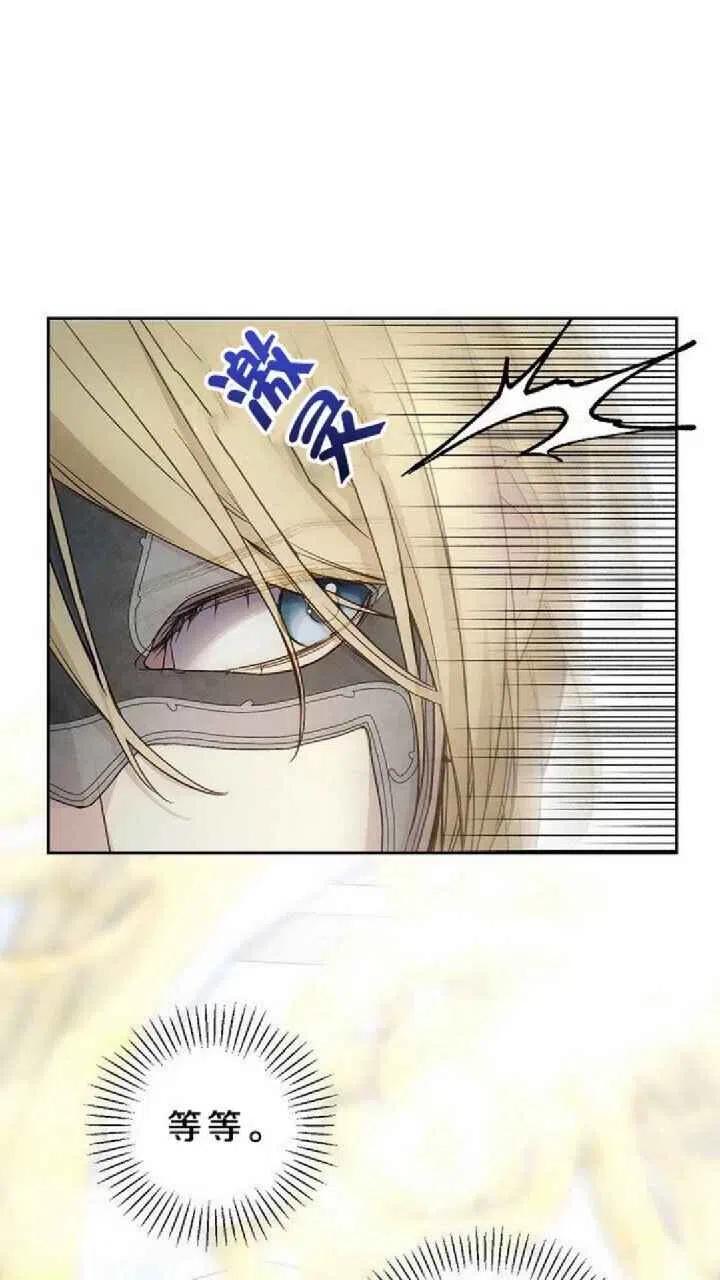第21话7