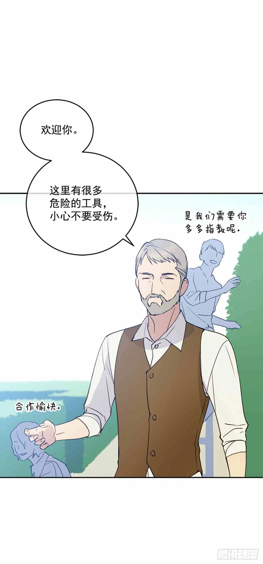 第3话17