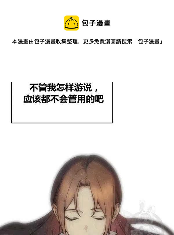 第64话已完结9