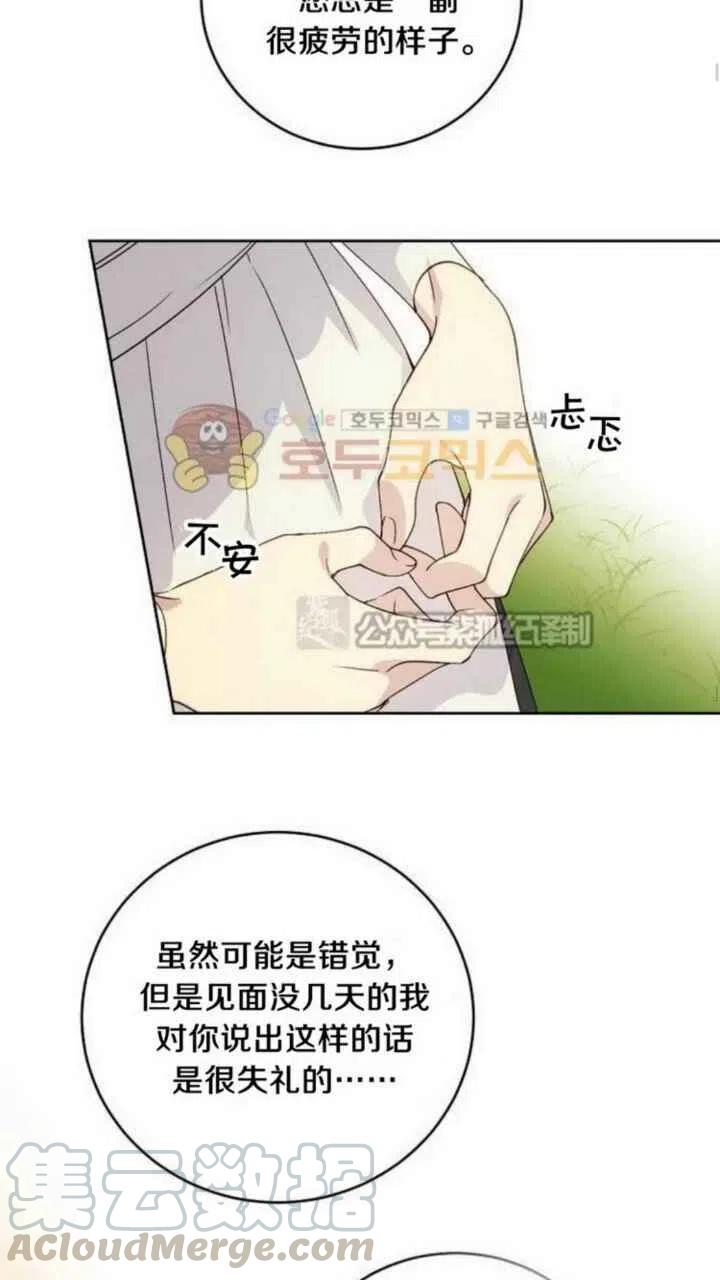 第10话36