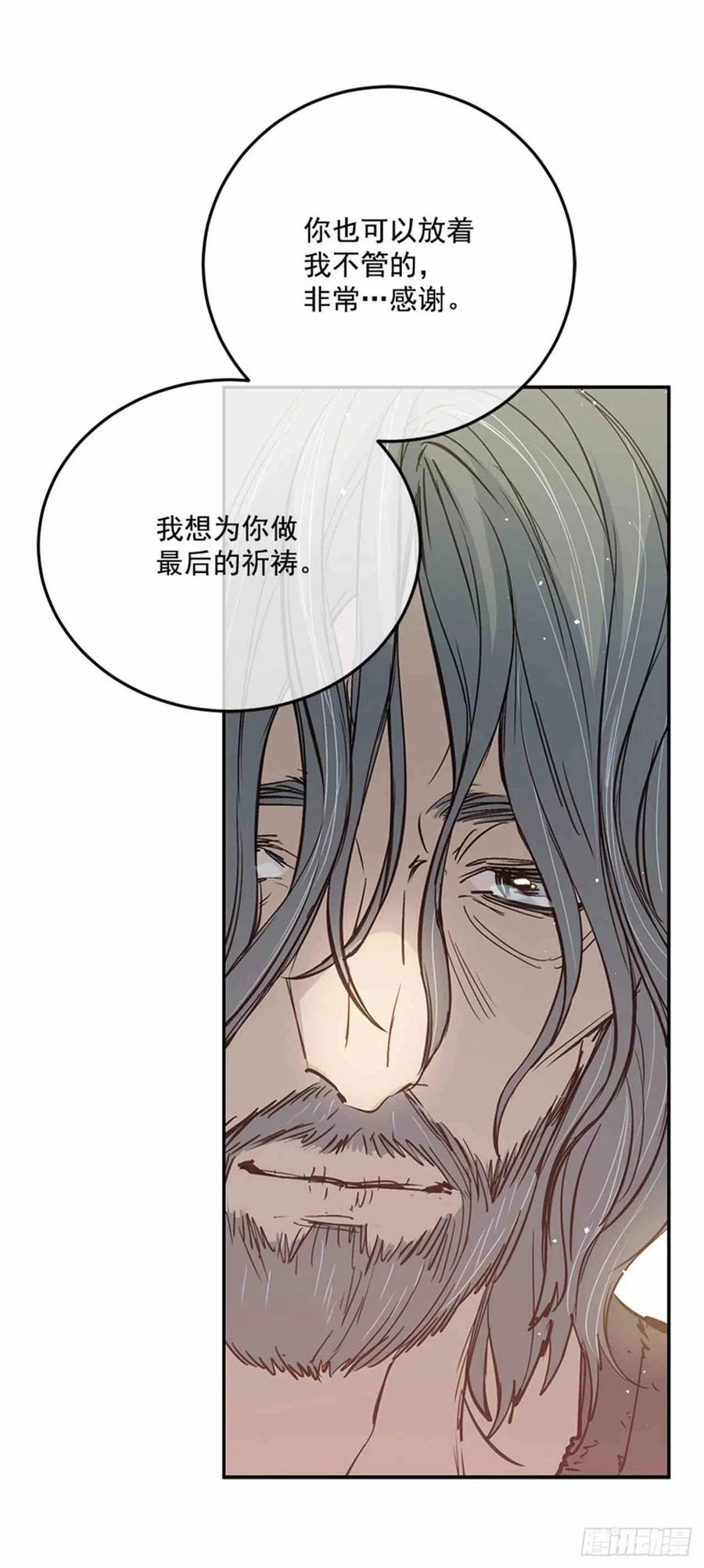 第1话32