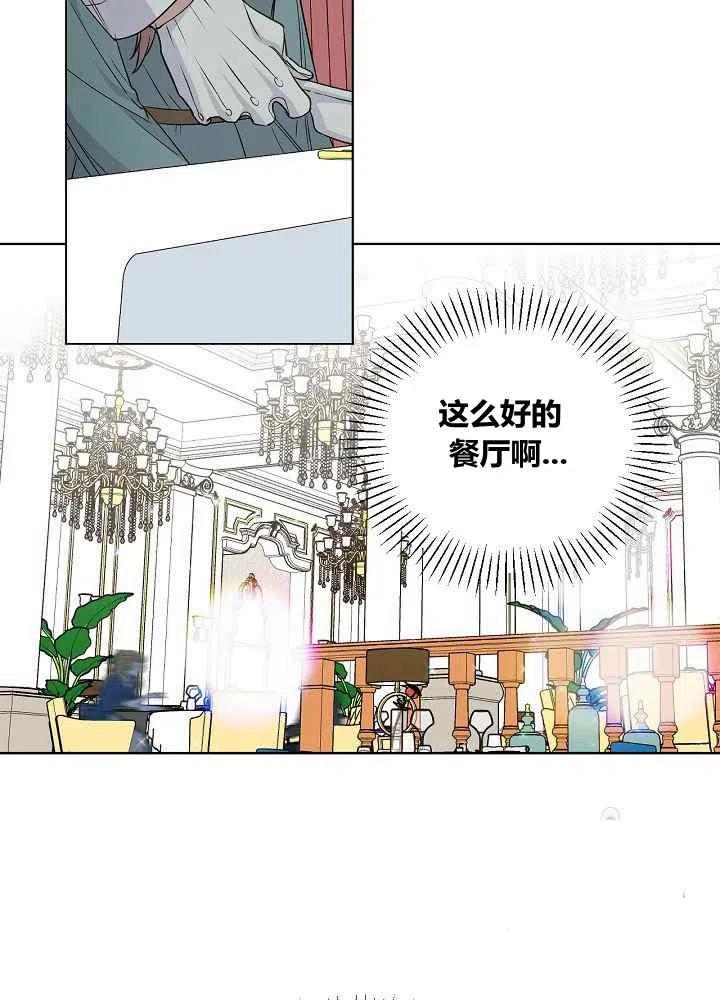 第45话17
