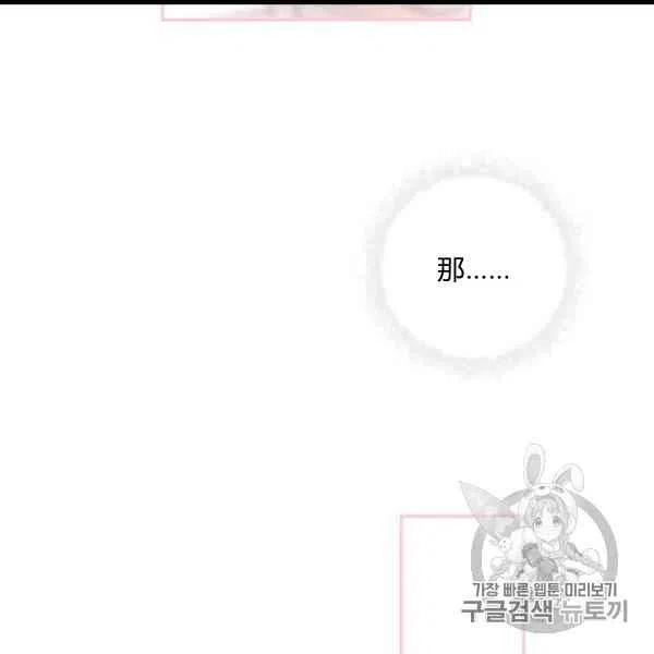 第61话17