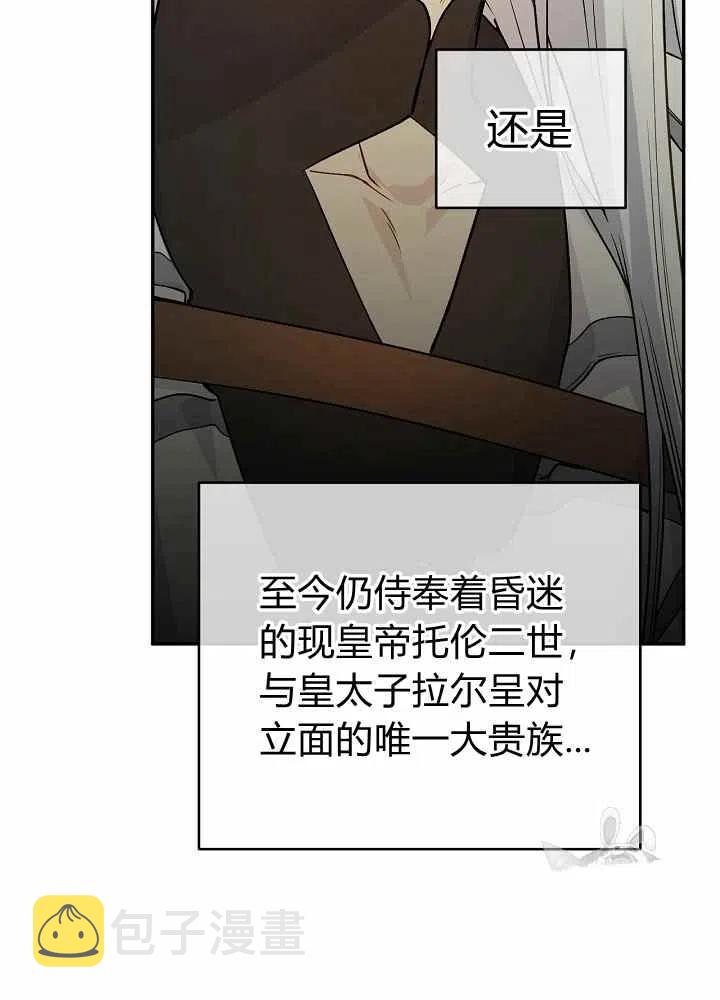 第44话25