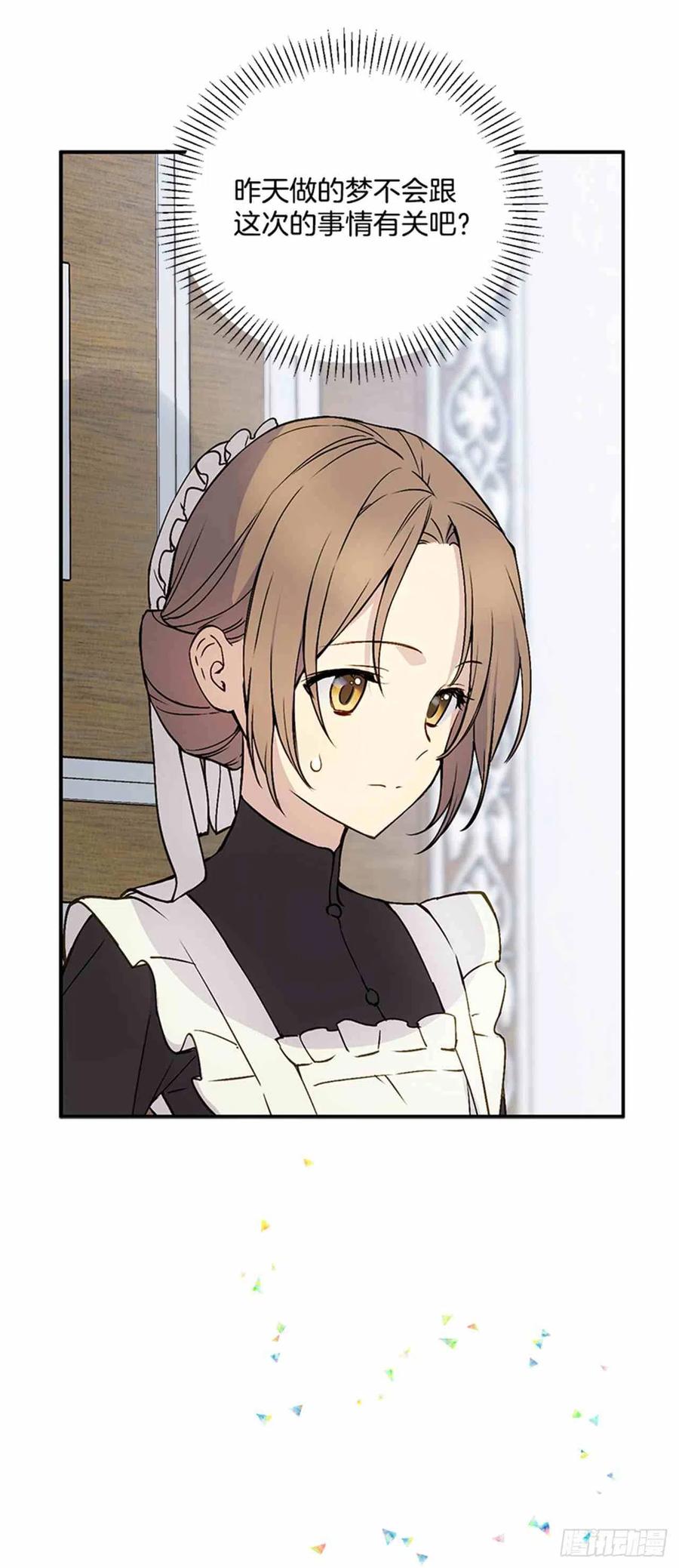 第3话11
