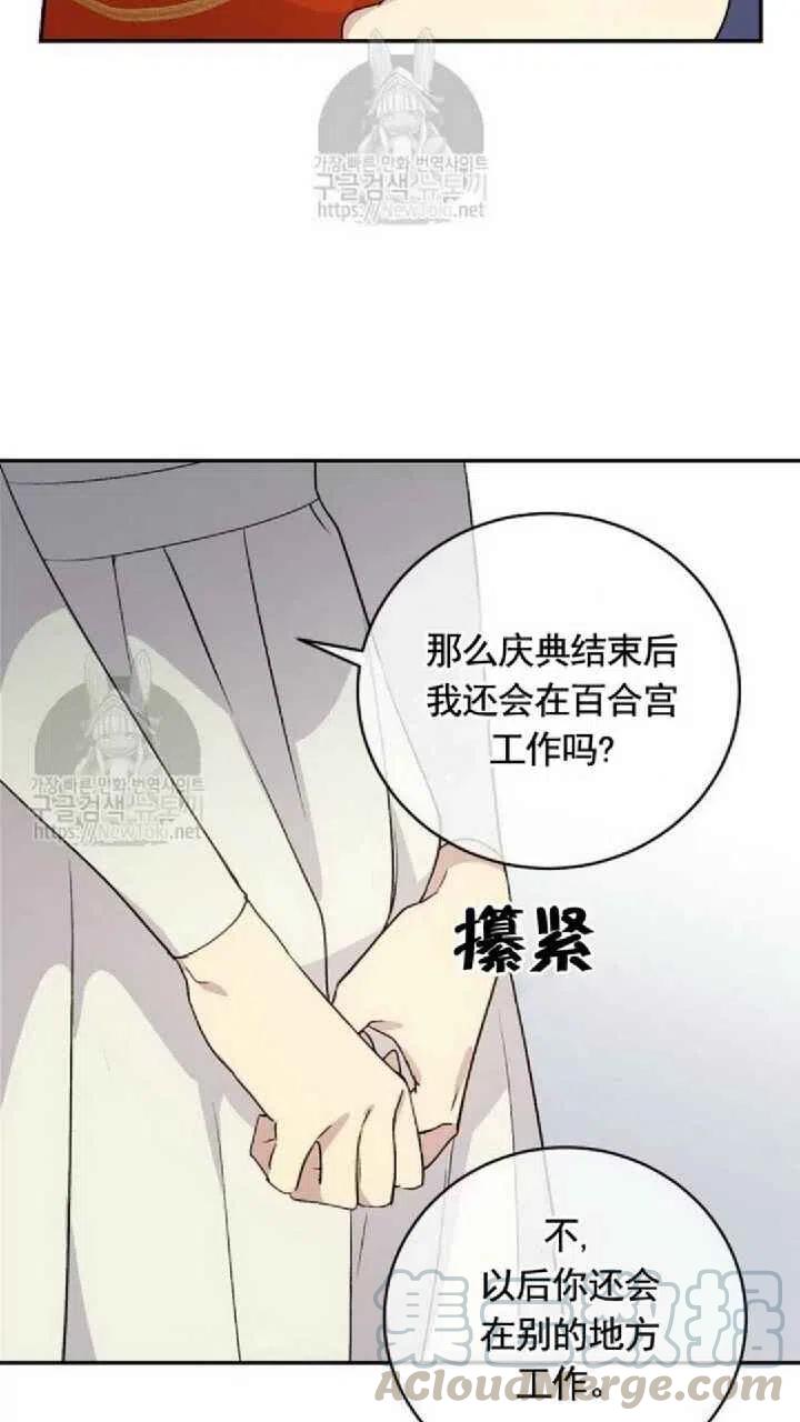 第15话36