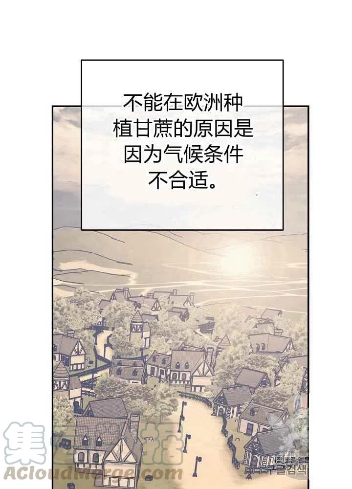 第52话33