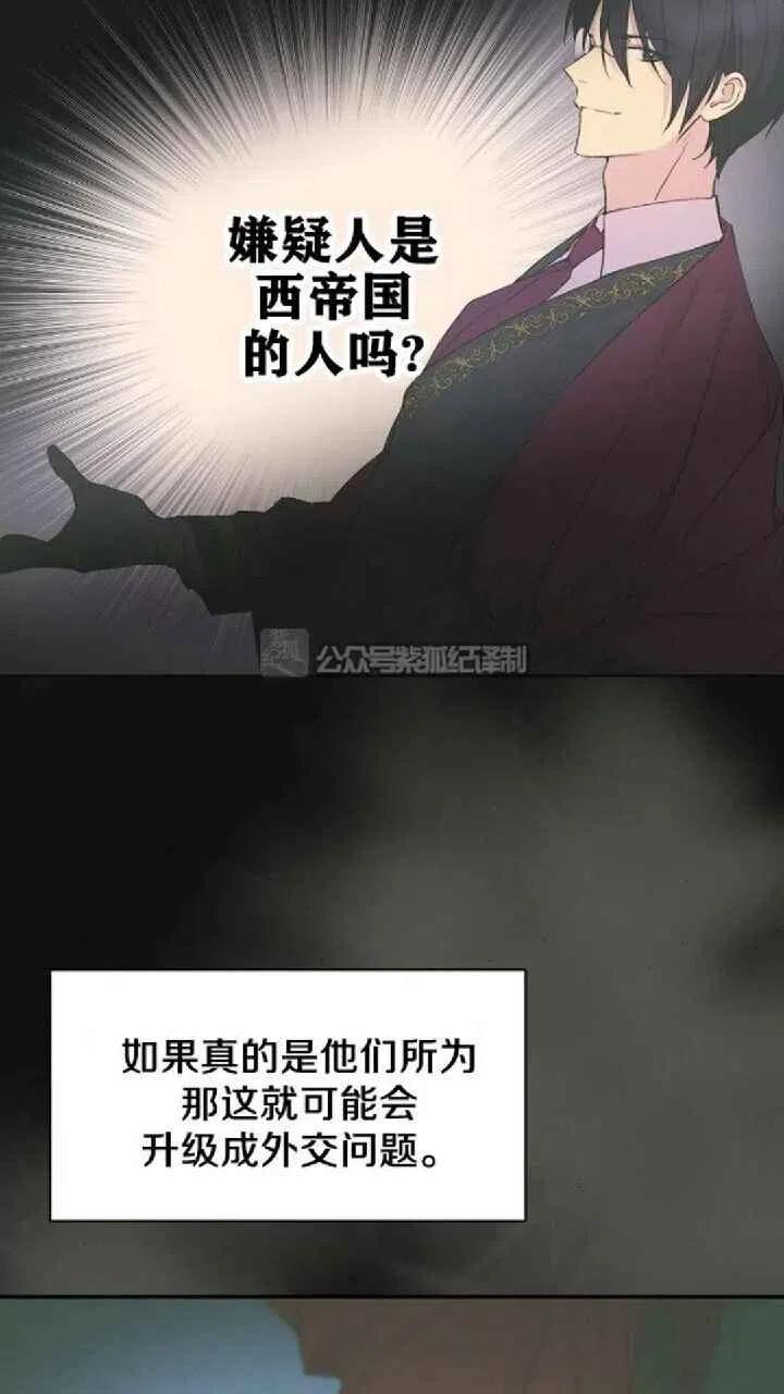 第24话49